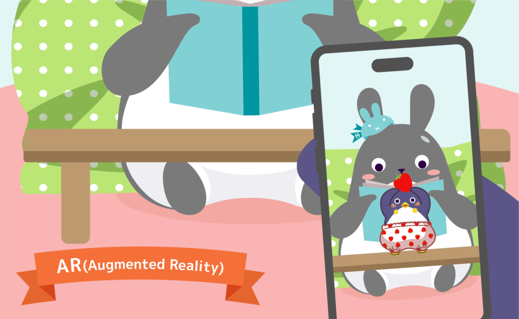 ARのイメージ画像